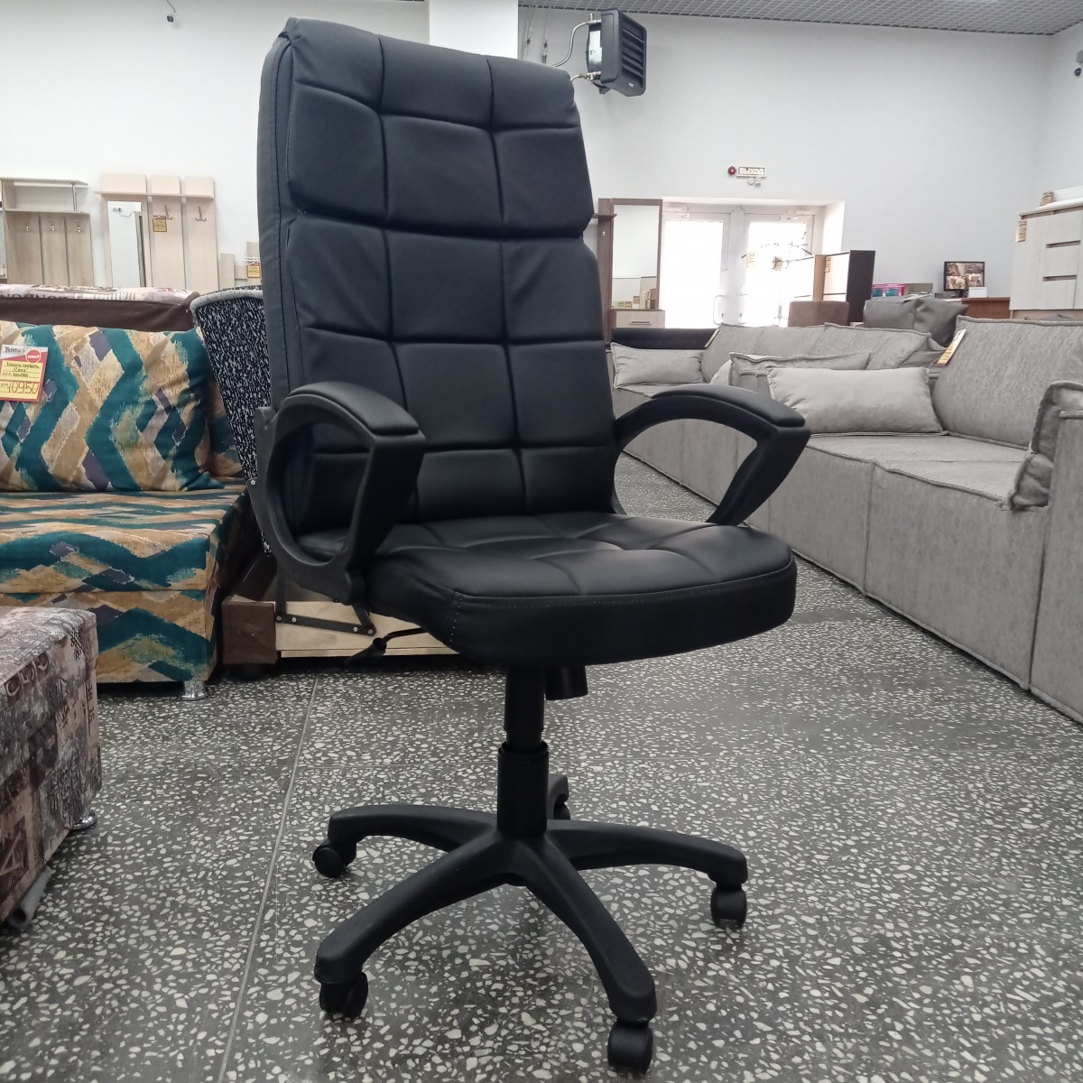 КРЕСЛО ОФИСНОЕ "ФОРТУНА"