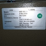 СЕЙФ ДЕПОЗИТНЫЙ 0 СЕЙФ ДЕПОЗИТНЫЙ 0