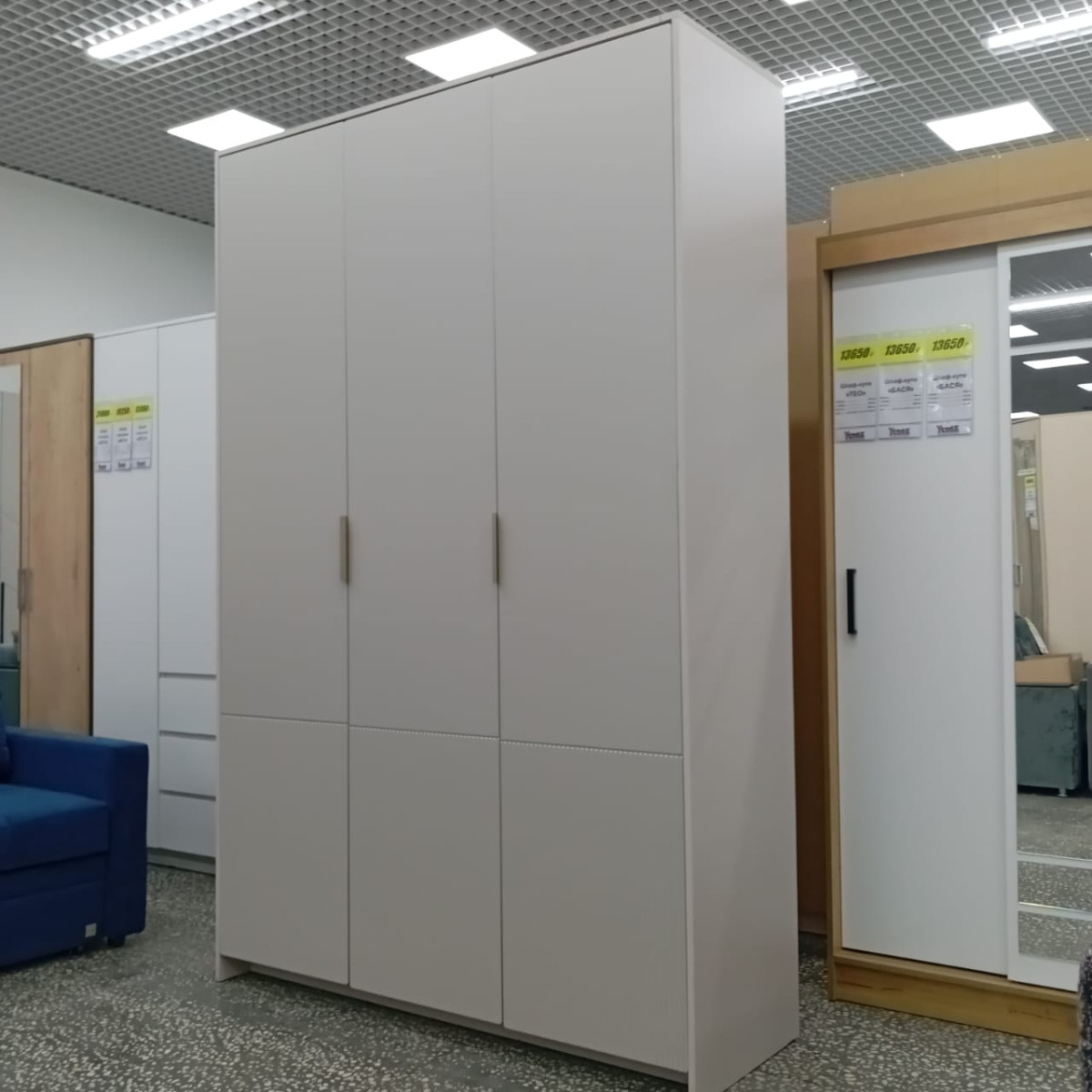 Шкаф трехстворчатый "Пандора"