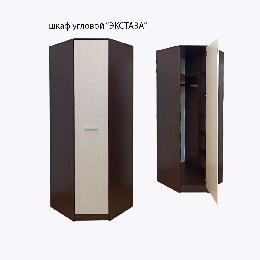 ШКАФ УГЛОВОЙ ЭКСТАЗА