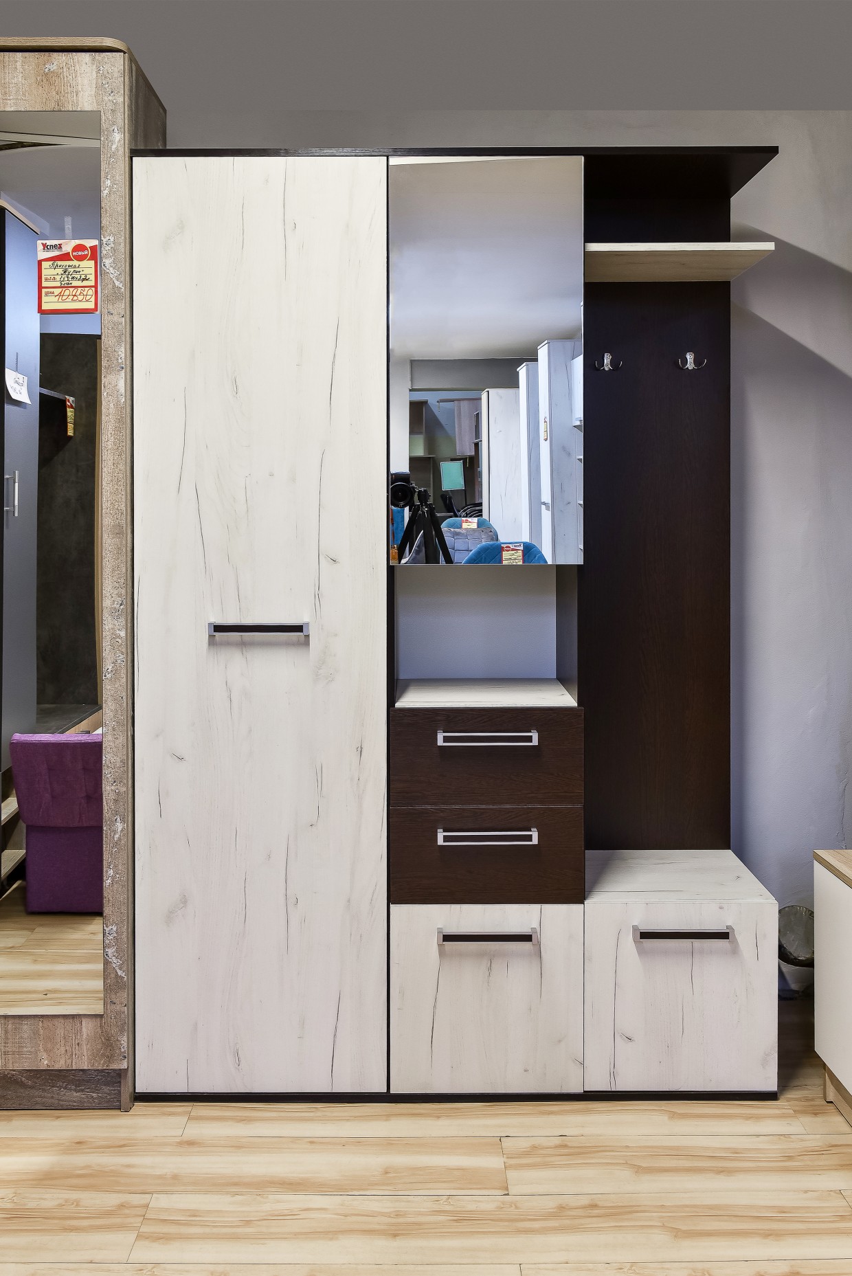 Прихожая "Визит"