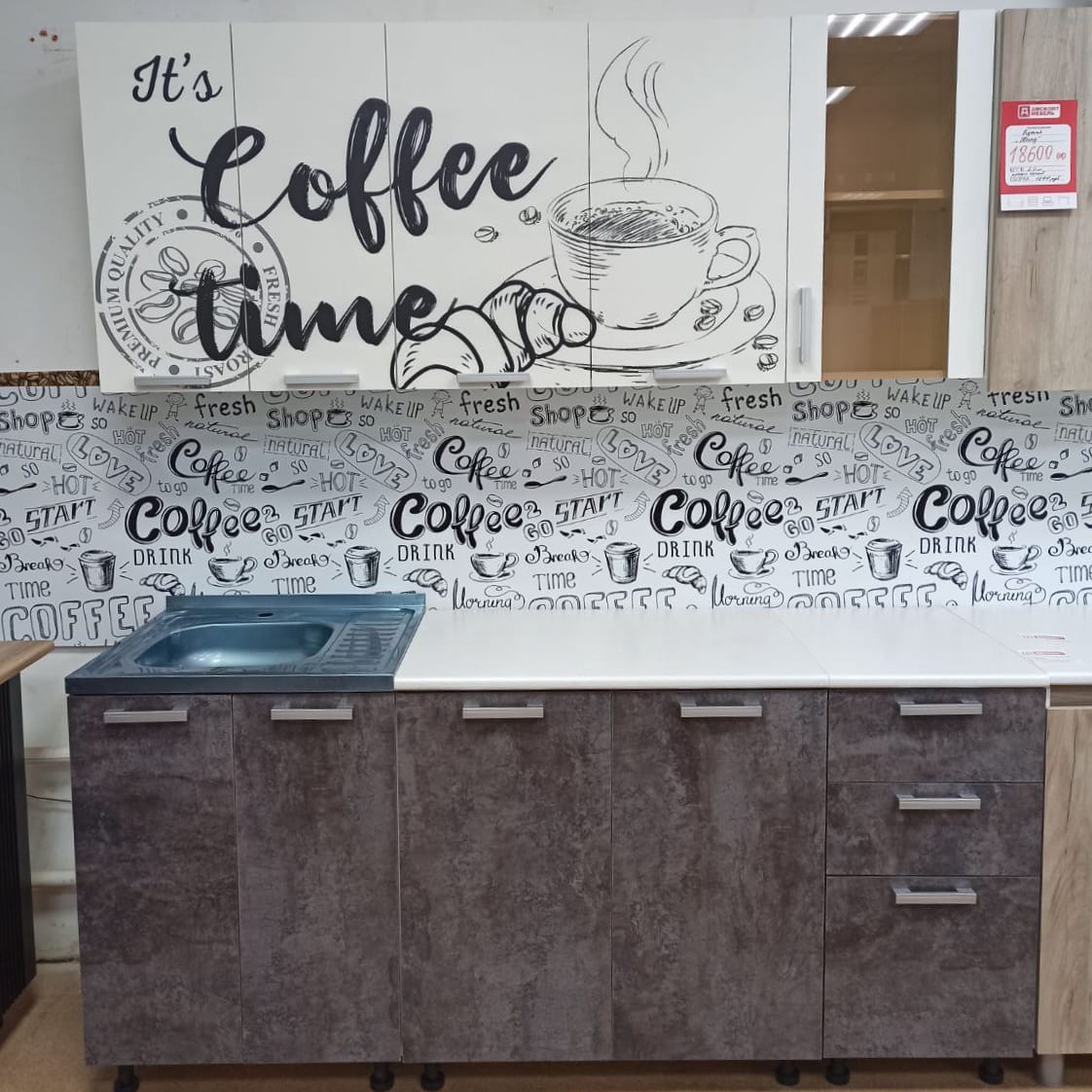 КУХОННЫЙ ГАРНИТУР "КОФЕ ЛЮКС" С ФОТОПЕЧАТЬЮ