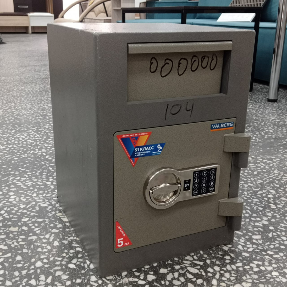СЕЙФ ДЕПОЗИТНЫЙ СЕЙФ ДЕПОЗИТНЫЙ