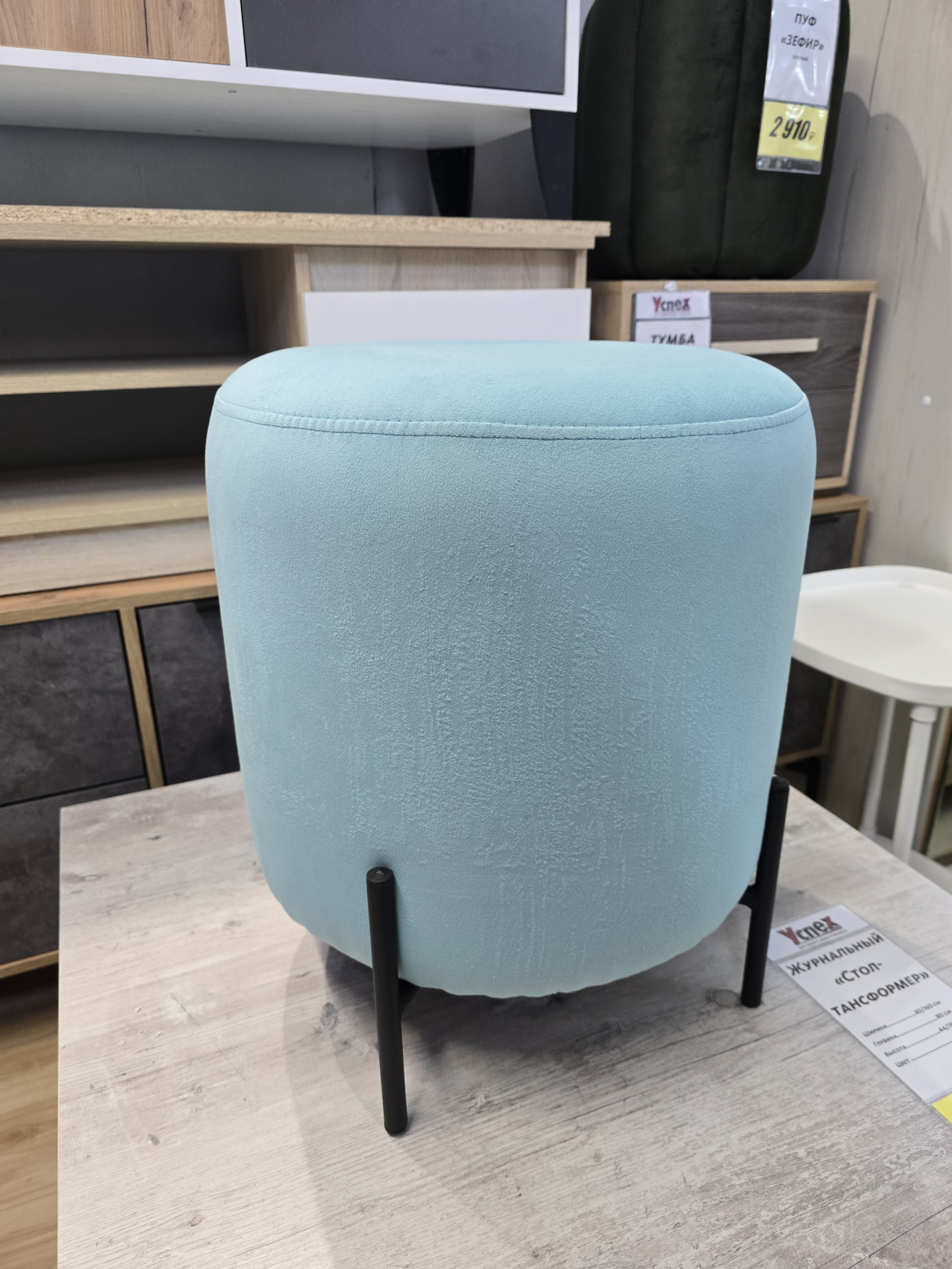 Пуф "Орегон"