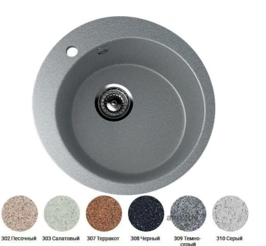 Мойка круглая 50*50