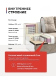 Диван Бруклин 1