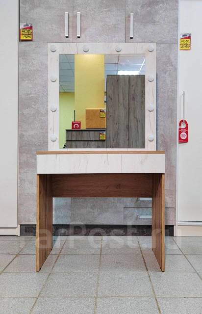 ТРЮМО МАЛЬВА ЛЮКС