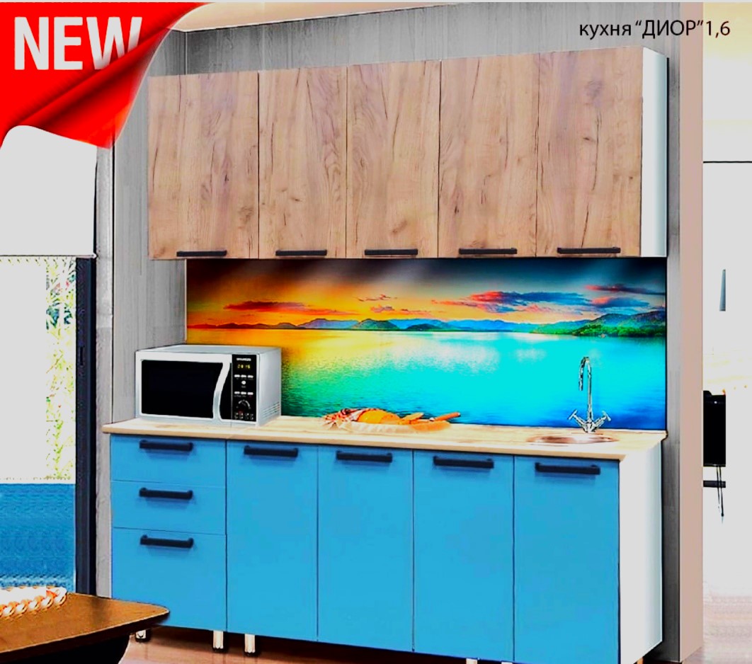 Кухня Диор 1,6 океан Кухня Диор 1,6 океан