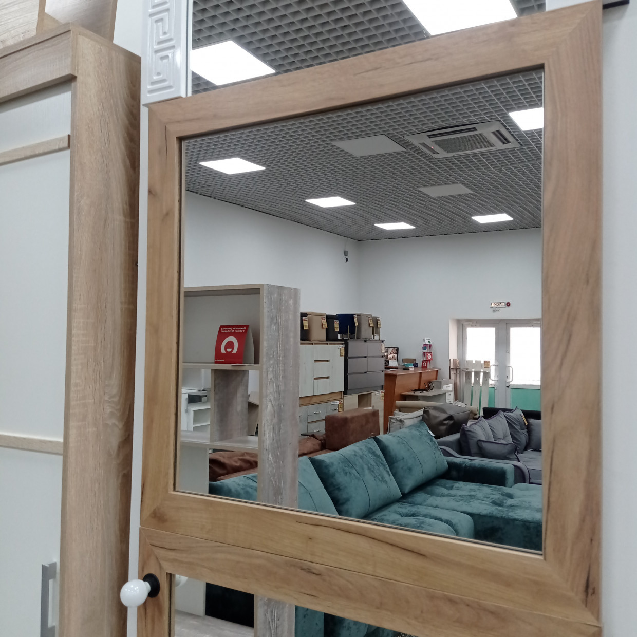 ЗЕРКАЛО "СВЕТЛАНА"