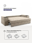Диван Бруклин 2